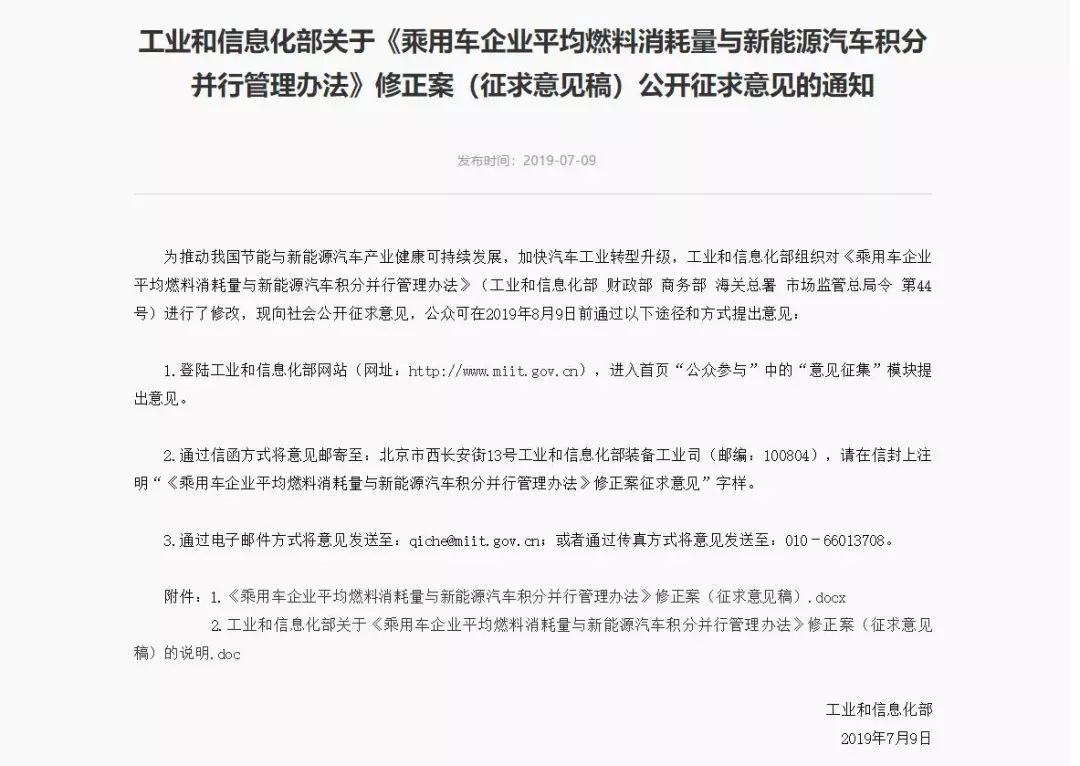 微信圖片_20190721140714.jpg 微信圖片_20190721140714.jpg